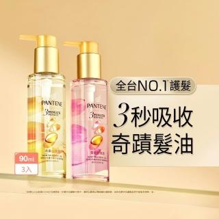 【2026】護髮油推薦｜10款高評價人氣品牌排行榜 | BALIMAN情報局