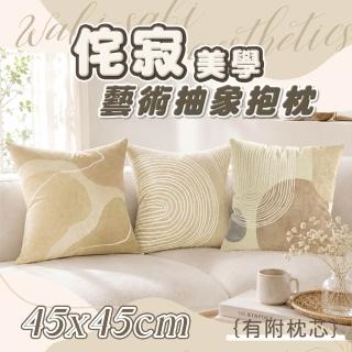 【2026】座靠墊抱枕推薦10款高評價座靠墊抱枕品牌排行 | BALIMAN情報局