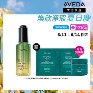 【2026】護髮油推薦｜10款高評價人氣品牌排行榜 | BALIMAN情報局