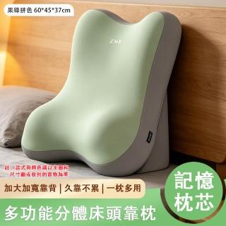 【2026】座靠墊抱枕推薦10款高評價座靠墊抱枕品牌排行 | BALIMAN情報局