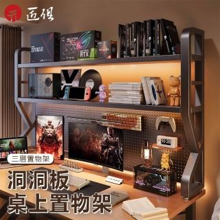 【2026】電競桌推薦10款高評價電競桌品牌排行 | BALIMAN情報局