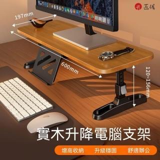 【2026】電腦螢幕支架推薦10款高評價電腦螢幕支架品牌排行 | BALIMAN情報局