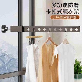 | BALIMAN情報局 【2026】曬衣桿推薦|10款高評價人氣品牌排行榜 | BALIMAN情報局