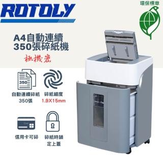【2026】碎紙機推薦｜10款高評價人氣品牌排行榜 | BALIMAN情報局