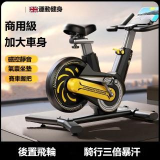| BALIMAN情報局 【2026】飛輪健身車推薦10款高評價飛輪健身車品牌排行 | BALIMAN情報局