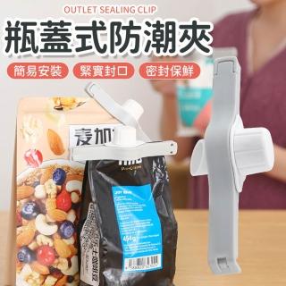 【2026】食物封口機推薦ptt》10款高評價人氣品牌排行榜 | BALIMAN情報局