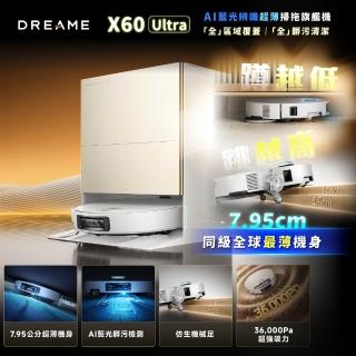 【Dreame 追覓科技】同級最薄!X60 Ultra AI藍光辨識超薄掃拖旗艦機(機身僅7.95cm/連續越障最高8.8cm)
