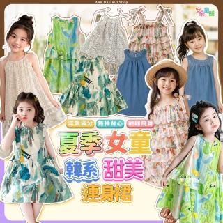 【2026】無袖洋裝推薦10款高評價無袖洋裝品牌排行 | BALIMAN情報局