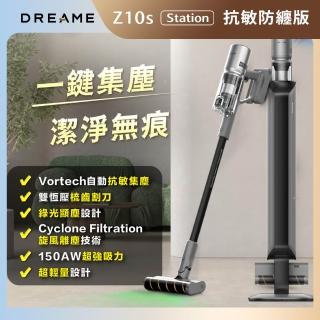 【Dreame 追覓科技】暢銷冠軍!Z10S Station 自動集塵吸塵器 抗敏防纏版(雙恆壓梳齒割刀/綠光顯塵/4種吸頭)
