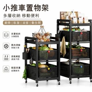 【2026】浴室收納推車推薦10款高評價浴室收納推車品牌排行 | BALIMAN情報局