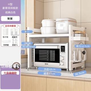 【2026】烤箱架推薦｜10款高評價人氣品牌排行榜 | BALIMAN情報局