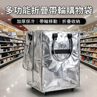 【2026】大保冷袋推薦ptt》10款高評價人氣品牌排行榜 | BALIMAN情報局
