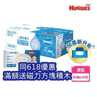 【2026】濕巾推薦｜10款高評價人氣品牌排行榜 | BALIMAN情報局