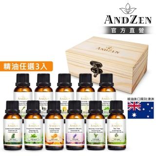 【2026】芳療精油推薦｜10款高評價人氣品牌排行榜 | BALIMAN情報局