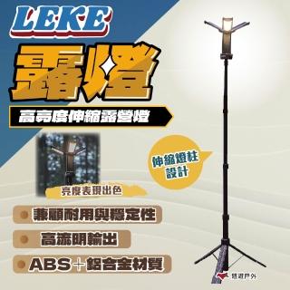 | BALIMAN情報局 【2026】露營照明燈推薦|10款高評價人氣品牌排行榜 | BALIMAN情報局