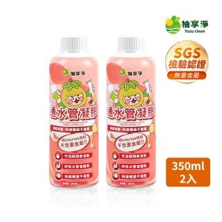 【2026】管道疏通清潔劑推薦｜10款高評價人氣品牌排行榜 | BALIMAN情報局