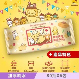 【2026】濕巾推薦｜10款高評價人氣品牌排行榜 | BALIMAN情報局