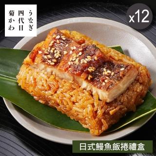 烤鰻魚 | BALIMAN情報局 【2026】鰻魚飯推薦|10款高評價人氣品牌排行榜 | 烤鰻魚 | BALIMAN情報局