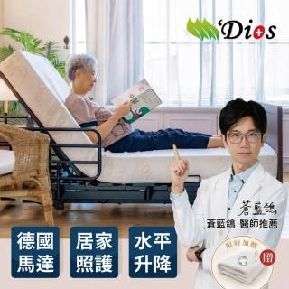 【迪奧斯】三馬達電動床 單人床-高科技記憶泡棉床墊(M260型旭日床 - 電動居家照護床)