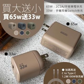 | BALIMAN情報局 【2026】充電器推薦|10款高評價人氣品牌排行榜 | BALIMAN情報局