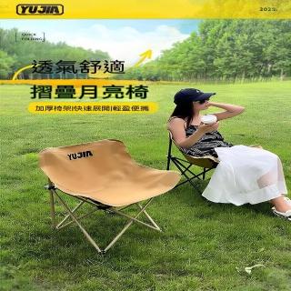 【2026】戶外桌椅推薦｜10款高評價人氣品牌排行榜 | BALIMAN情報局