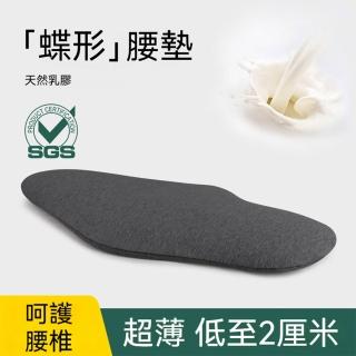 【2026】護腰靠枕推薦｜10款高評價人氣品牌排行榜 | BALIMAN情報局