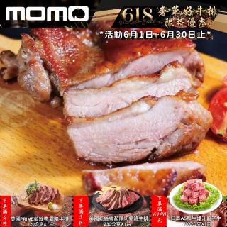 【2026】鴨腿推薦｜8款高評價人氣品牌排行榜 | BALIMAN情報局