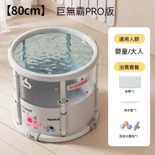 【2026】摺疊浴桶推薦ptt》9款高評價人氣品牌排行榜 | BALIMAN情報局