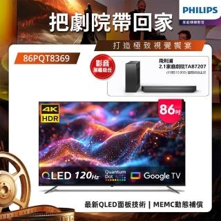 【2026】顯示器推薦｜10款高評價人氣品牌排行榜 | BALIMAN情報局