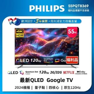 【2026】顯示器推薦｜10款高評價人氣品牌排行榜 | BALIMAN情報局