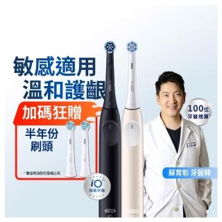 【2026】音波電動牙刷推薦｜10款高評價人氣品牌排行榜 | BALIMAN情報局