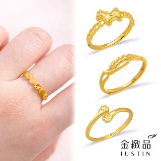 【2026】黃金戒指推薦｜10款高評價人氣品牌排行榜 | BALIMAN情報局