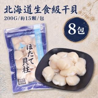 【2026】干貝推薦ptt》10款高評價人氣品牌排行榜 | BALIMAN情報局
