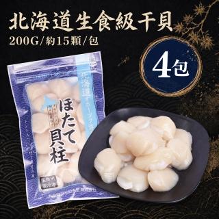 【2026】干貝推薦ptt》10款高評價人氣品牌排行榜 | BALIMAN情報局
