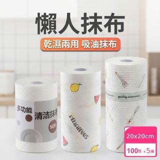 【2026】拋棄式抹布推薦ptt》10款高評價人氣品牌排行榜 | BALIMAN情報局