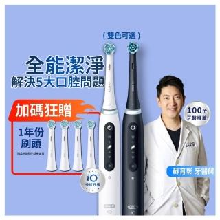 【2026】音波電動牙刷推薦｜10款高評價人氣品牌排行榜 | BALIMAN情報局