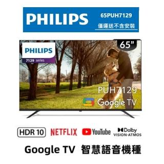 【2026】顯示器推薦｜10款高評價人氣品牌排行榜 | BALIMAN情報局