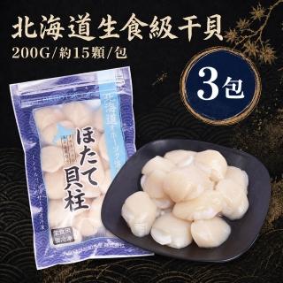 【2026】干貝推薦ptt》10款高評價人氣品牌排行榜 | BALIMAN情報局