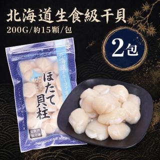 【2026】干貝推薦ptt》10款高評價人氣品牌排行榜 | BALIMAN情報局