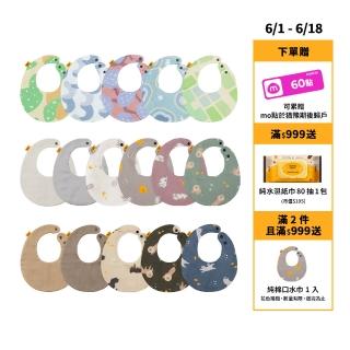 【2026】口水巾圍兜推薦ptt》10款高評價人氣品牌排行榜 | BALIMAN情報局