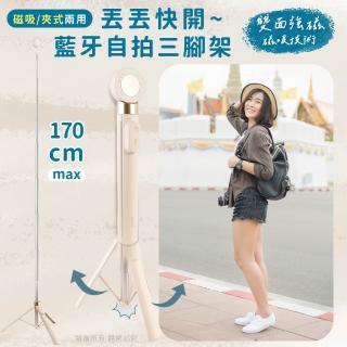 【2026】手機腳架推薦｜10款高評價人氣品牌排行榜 | BALIMAN情報局