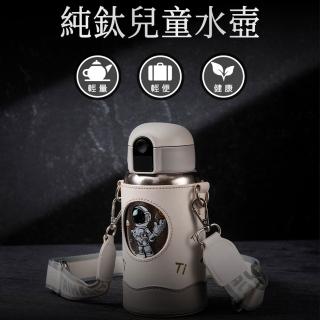 【2026】兒童水壺推薦｜10款高評價人氣品牌排行榜 | BALIMAN情報局