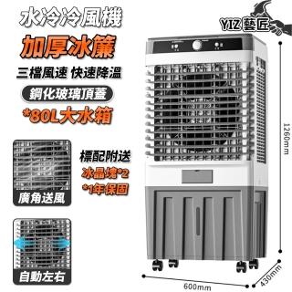 【2026】櫃推薦｜10款高評價人氣品牌排行榜 | BALIMAN情報局