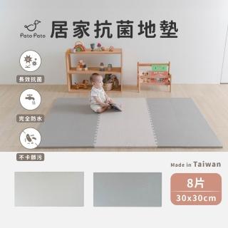 【2026】爬行地墊推薦｜10款高評價人氣品牌排行榜 | BALIMAN情報局