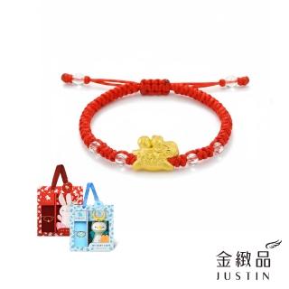 【2026】彌月黃金推薦｜10款高評價人氣品牌排行榜 | BALIMAN情報局