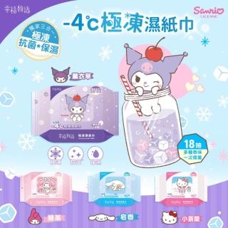 【2026】濕巾推薦｜10款高評價人氣品牌排行榜 | BALIMAN情報局