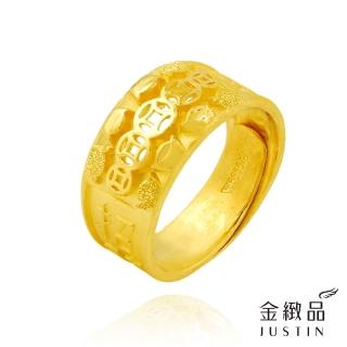 【2026】黃金戒指推薦｜10款高評價人氣品牌排行榜 | BALIMAN情報局