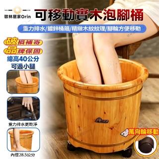 【2026】泡腳足浴桶推薦ptt》10款高評價人氣品牌排行榜 | BALIMAN情報局