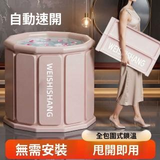 【2026】摺疊浴桶推薦ptt》9款高評價人氣品牌排行榜 | BALIMAN情報局