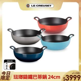【Le Creuset】琺瑯鑄鐵鍋巴蒂鍋24cm(極光午夜藍/櫻桃紅/迷霧灰/土耳其藍 4色選1)